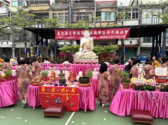 佛光山金蓮淨苑辦浴佛祈福活動 慶祝國定佛誕節暨母親節