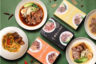 台灣之光！五星飯店冠軍牛肉麵進軍歐洲6國 系列禮盒限時85折起