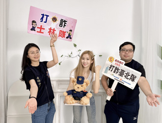 富邦悍将啦啦队「秀秀子」携手士林警 宣导防治AI诈骗