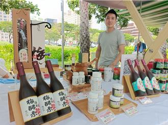 神农市集梅香满溢  产地好味大比拚