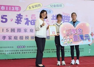 癌母堅強獨自撫養子女 國小女扛起家事獲家庭楷模