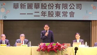 華新三大事業 Q2表現優於Q1