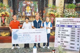 援助花蓮震災 台中募款近2000萬