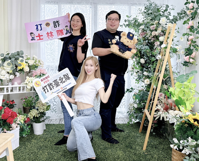 士林分局特與富邦悍將啦啦隊「秀秀子」攜手合作宣導公布破解絕招。（ 圖／警方提供）