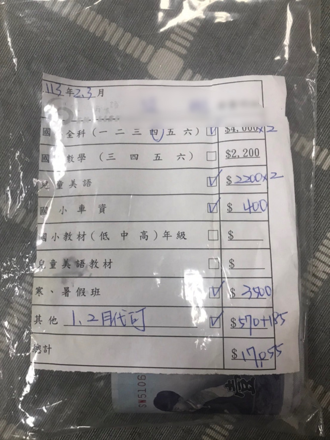 基隆1 名32岁江姓女子，日前因要给女儿的补习费遗失，急地衝到派出所想请警方协助，所幸在此之前已经有善心民眾，将女子遗失的财务送到派出所，警方依规定发还女子。（图／警方提供）