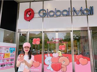 母親節衝刺 Global Mall美食饗宴6折起 高顏值家電3千有找
