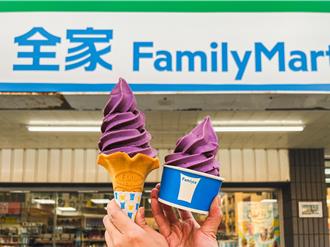 慶澎湖花火節 全家復活仙人掌霜淇淋 秀船票機票享飲料買1送1