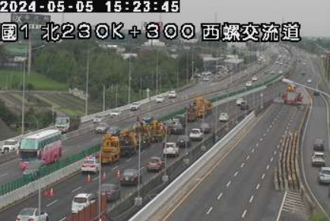 快改道！國1北上西螺交流道8車追撞    全線暫封閉回堵9公里