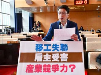 失聯移工問題多釀惡性循環 雇主：抵達機場就逃逸了