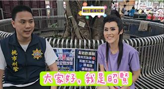 AI詐騙猖獗！桃警攜手明華園「最美執行長」反詐