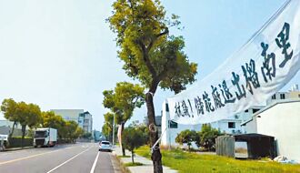 儲能廠偷偷進駐 斗六榴南里民氣炸