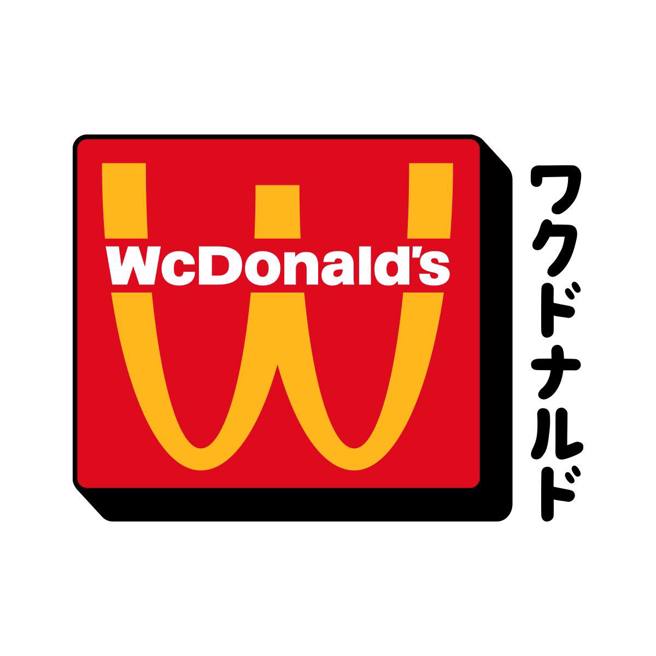 台湾麦当劳脸书大头贴突然换成「WcDonald’s」。（翻摄自麦当劳FB）