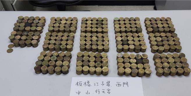 捷運公司出現大量瑕疵幣。（翻攝畫面）