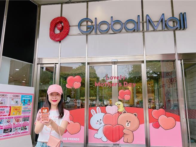 母亲节倒数，Global Mall推超值全攻略，包括低门槛满额赠礼、好礼3000元有找、美食飨宴6折起。（Global Mall提供／朱世凯台北传真）