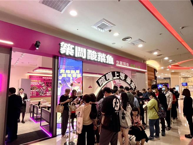 Global Mall新北中和店的「筑间酸菜鱼」即日起登场，开店即吸引排队人潮。（Global Mall提供／朱世凯台北传真）