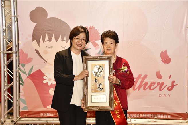 彰化县长王惠美（左）表扬田中镇模范母亲萧梨（右），萧梨是知名艺人任贤齐的母亲，今天她由家人陪同参加表扬活动，但儿子任贤齐因行程满檔未同行出席。（叶静美摄）