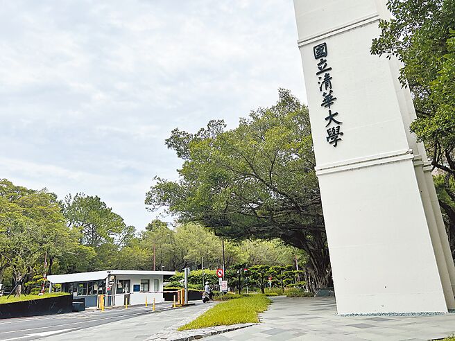 清华大学113学年度起将实施16周的学期新制，清大教务长巫勇贤指出，因暑假变长，学生可多修暑修课，学校也研拟配套，可能朝向修改学则方式，放宽提早毕业标准。（本报资料照片）
