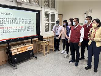 腸病毒、登革熱防治 侯友宜視察校園衛教防疫