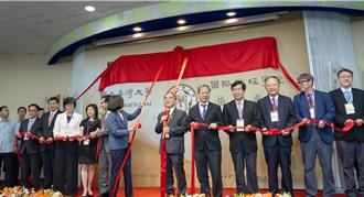 蔡英文出席台大國際政經學院揭牌：培育高階人才提升產業競爭力