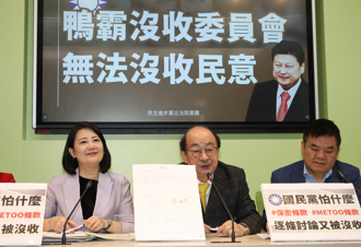 影》脫口驚吐「4月3日老天有眼發生地震」 柯建銘道歉了