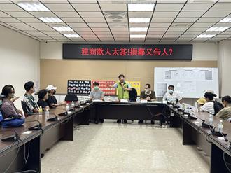 施工遭控害邻损又告人！建商反批「邻房是违建」