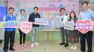 爱与善传递下去 竹县市政府呦民眾加入寄养家庭服务行列