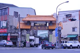 後龍第二市場異地新建 斥資2.3億120個攤位及停車空間