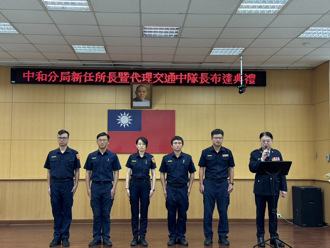 交接新掌舵！ 中和警新任所長及交通中隊長布達