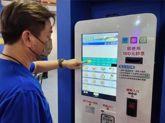 台中加盟展合作意向書簽訂1,251張  AI、自動化成創業熱門元素