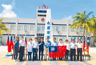 徐和謙專欄》美國拋變化球 太平島主權測風向