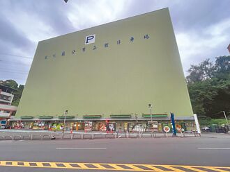 深坑機械停車場 使用率不到4成