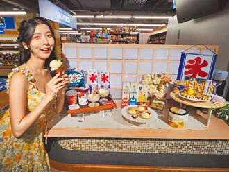 联名、进口新冰报到