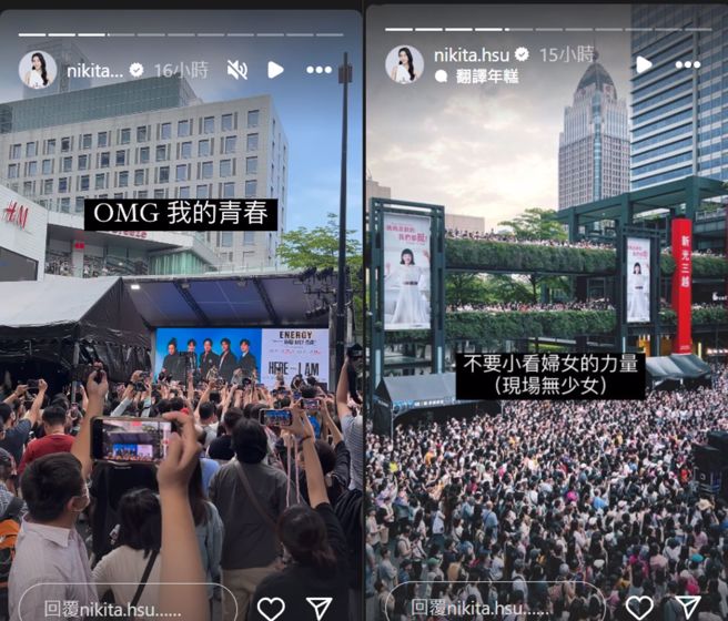 舒子晨拍下簽唱會現場盛況。（圖／舒子晨IG）