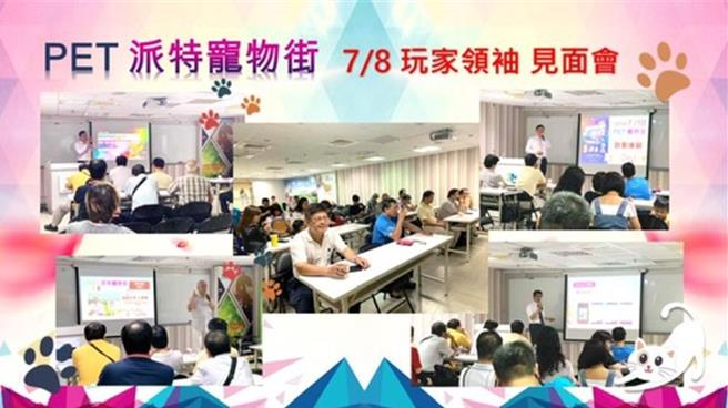 2024年5月6日台中市／劉男自2019年7月起以虛擬寵物投資平台招募投資，非法吸金後惡意關閉平台，讓投資人血本無歸。中打2023年6月至2024年2月間發動多波查緝，緝獲劉等21人，追查出詐騙交易金額數億元，查扣贓證物。（中打提供／陳淑芬台中傳真）