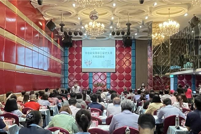 勞動部推「移工留才久用方案」，5到7月將在雲嘉南地區辦理多場說明會。（雲嘉南分署提供／張毓翎台南傳真）