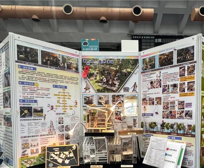 云林县土库商工建筑科以「眷村里的几米书屋」为主题，于3公尺立方空间规画能融入眷村氛围的「可拆卸式木构低碳阅读空间」，拿下「土木与建筑群专题组」第1名，6日校方加以表扬。（土库商工提供／张朝欣云林传真）