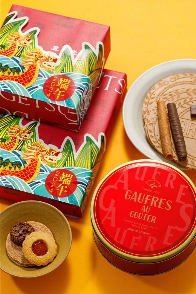 神户风月堂端午节限定包装组合情境照。（神户风月堂 提供／吴娮翎台北传真）