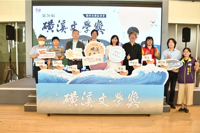 彰化縣第26屆磺溪文學獎徵文起跑！今年度徵文主題「文學的溪，因你而奔騰」，徵文類別涵蓋新詩、散文、短篇小說、報導文學、微小說、電視電影劇本、傳統詩等7大類，期限至7月10日。（葉靜美攝）