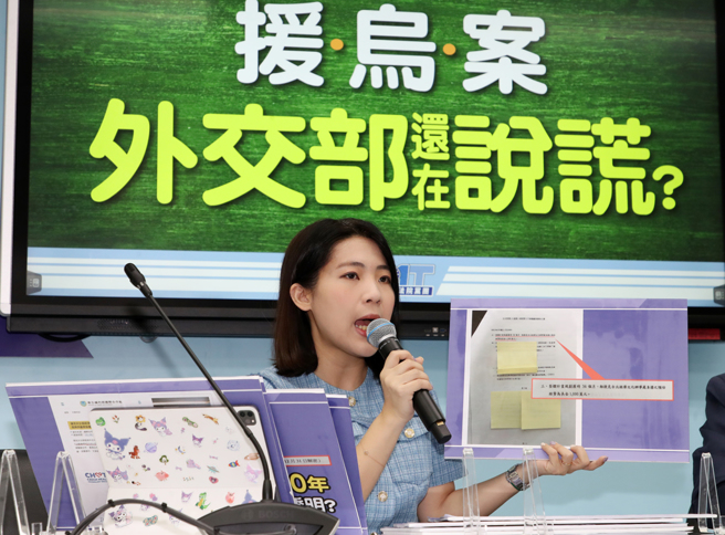 徐巧芯6日召开「援乌案，外交部还在说谎？」记者会。（资料照/刘宗龙摄）