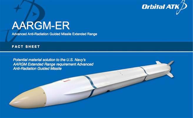 远攻飞弹的可能性之一，AGM-88ER 先进远距反辐射飞弹为基础的远攻飞弹，它有独特的翼身融合设计。(图/诺斯洛普格鲁曼)