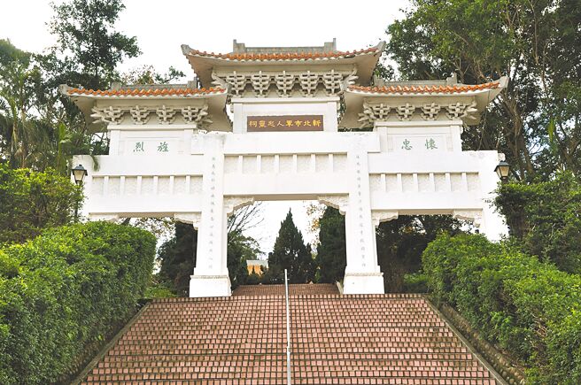 新北市树林军人忠灵祠是新北市所辖唯一的军人公墓，但现有纳骨设施没有夫妻柜位，民政局将研议开放单柜双罐。（新北市民政局提供／陈慰慈新北传真）