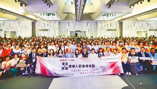 桃園市有1萬7000名執業護理人員，為慶祝即將到來的國際護師節，市府衛生局與桃園市護理師護士公會，5日共同表揚200位優良暨資深護理人員。（呂筱蟬攝）