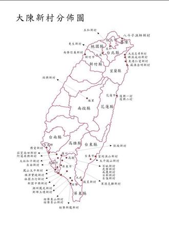 大陳義胞撤退來台近70年  退輔會副主委李文忠研擬：書寫他們的生命故事