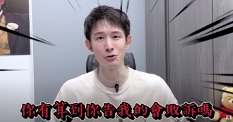 波特王表示官司又赢了!？ 聚旸新媒体：波特王上诉被驳回