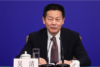 龍頭券商也挨罰！吳清掌證監會3個月內開出近百張罰單