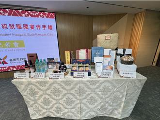 520國宴伴手禮開箱！ 滿滿兩大袋 裝滿台南豐厚人情味