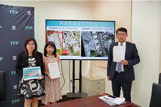 批興達電廠違法排廢水  民眾黨團要求環境部徹查