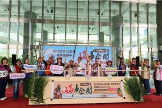 全国布农族射耳祭那玛夏盛大登场 线上感受现场震撼