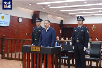 中國聯通前總經理李國華 一審獲刑16年併科罰金600萬元