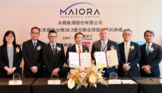 推動太陽光電 永豐攜手永堯能源拓展能源轉型